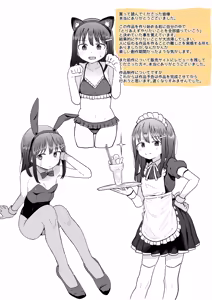 Page 63 of Sukina Ko ga Sex-bu ni Hairu Rashii Karinyuubu Renshuu Ecchi Hen - preview thumbnail