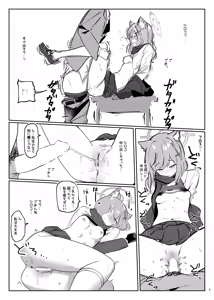 Page 5 of Sunaookami Shiroko to Simple Seiseikatsu - preview thumbnail