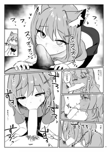 Page 9 of Sunaookami Shiroko to Simple Seiseikatsu - preview thumbnail