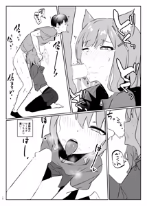 Page 10 of Sunaookami Shiroko to Simple Seiseikatsu - preview thumbnail