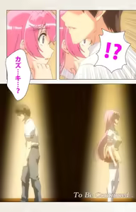 Page 116 of Otomedori Vol.1-4 - preview thumbnail