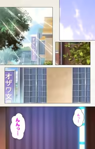 Page 126 of Otomedori Vol.1-4 - preview thumbnail