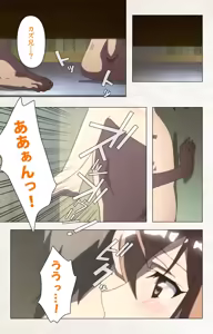 Page 214 of Otomedori Vol.1-4 - preview thumbnail