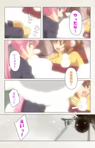 Page 10 of Otomedori Vol.1-4 - preview thumbnail