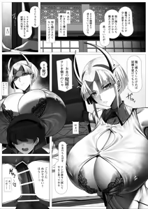 Page 674 of BigShine - preview thumbnail