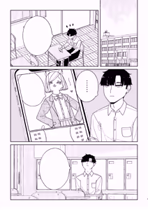 Page 3 of Neko no Te "o" Karitai - preview thumbnail