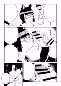 Page 9 of Neko no Te "o" Karitai - preview thumbnail