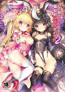 Page 200 of Sorimura Youji - preview thumbnail