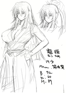 Page 101 of Taihei Tengoku - preview thumbnail