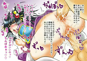 Page 119 of Taihei Tengoku - preview thumbnail