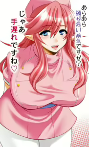 Page 133 of Taihei Tengoku - preview thumbnail