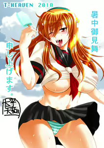 Page 137 of Taihei Tengoku - preview thumbnail