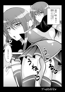 Page 144 of Taihei Tengoku - preview thumbnail