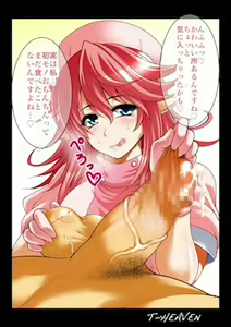 Page 158 of Taihei Tengoku - preview thumbnail