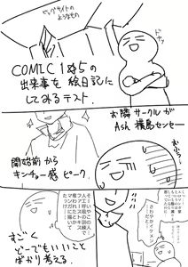 Page 176 of Taihei Tengoku - preview thumbnail