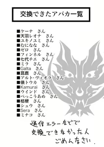 Page 179 of Taihei Tengoku - preview thumbnail
