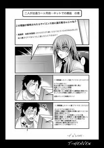 Page 196 of Taihei Tengoku - preview thumbnail