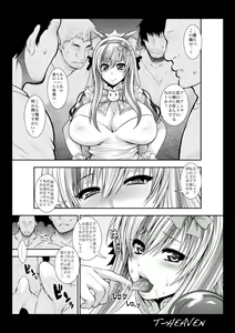 Page 216 of Taihei Tengoku - preview thumbnail
