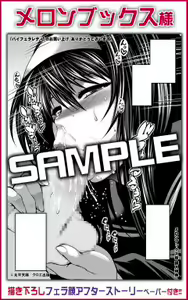 Page 237 of Taihei Tengoku - preview thumbnail