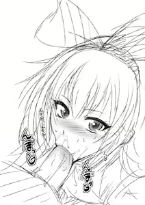 Page 260 of Taihei Tengoku - preview thumbnail