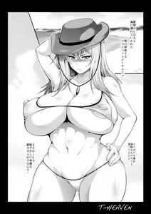 Page 262 of Taihei Tengoku - preview thumbnail