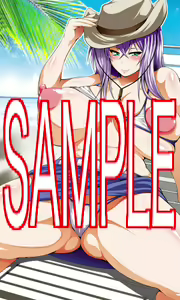 Page 266 of Taihei Tengoku - preview thumbnail