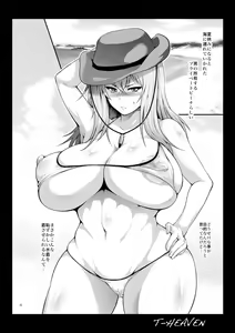 Page 272 of Taihei Tengoku - preview thumbnail