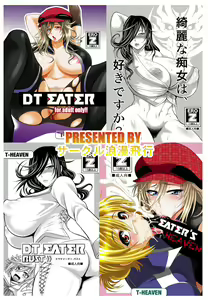 Page 276 of Taihei Tengoku - preview thumbnail