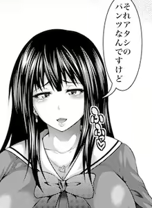 Page 310 of Taihei Tengoku - preview thumbnail