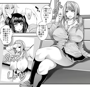Page 311 of Taihei Tengoku - preview thumbnail