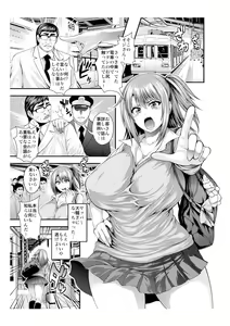 Page 313 of Taihei Tengoku - preview thumbnail