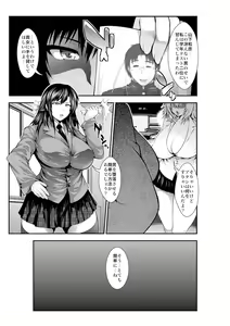 Page 314 of Taihei Tengoku - preview thumbnail