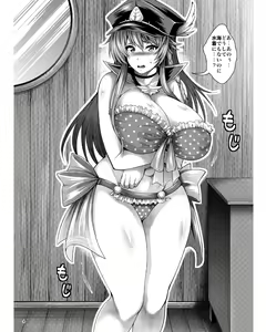 Page 337 of Taihei Tengoku - preview thumbnail