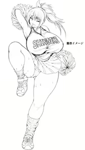 Page 359 of Taihei Tengoku - preview thumbnail
