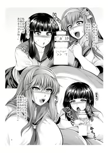 Page 376 of Taihei Tengoku - preview thumbnail