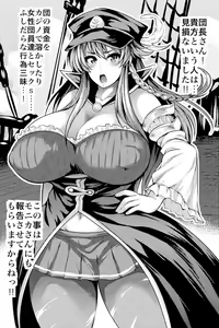 Page 460 of Taihei Tengoku - preview thumbnail