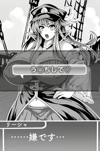 Page 547 of Taihei Tengoku - preview thumbnail