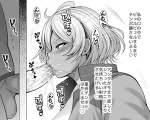 Page 572 of Taihei Tengoku - preview thumbnail