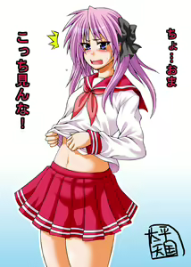 Page 9 of Taihei Tengoku - preview thumbnail