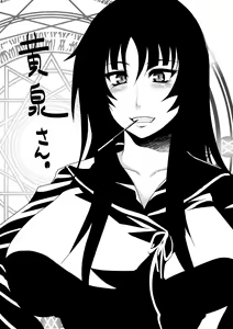 Page 92 of Taihei Tengoku - preview thumbnail