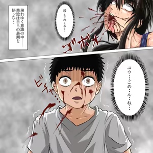 Page 131 of R-18G 01 - preview thumbnail