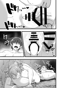 Page 17 of Hatsujou Seiryuu-san to Mikka Miban Koubi Shitsuzukeru Dake - preview thumbnail