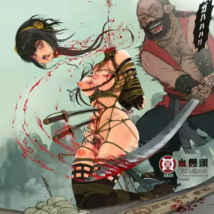 Page 139 of R-18G 02 - preview thumbnail