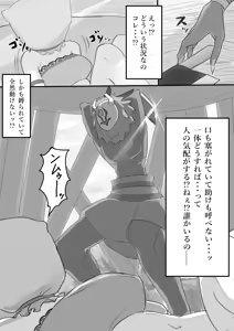 Page 164 of R-18G 02 - preview thumbnail