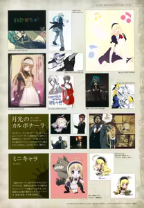 Page 92 of Carnevale Della Luce Luna -Libro illustrato di formal- - preview thumbnail