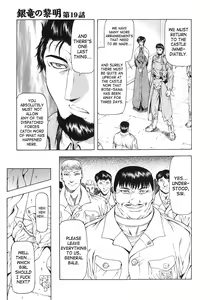 Page 33 of Ginryuu no Reimei | Dawn of the Silver Dragon Vol. 3 - preview thumbnail