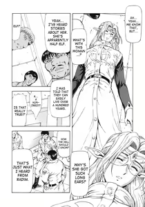 Page 36 of Ginryuu no Reimei | Dawn of the Silver Dragon Vol. 3 - preview thumbnail