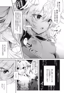 Page 8 of Mizaru Kikazaru Ikazaru - preview thumbnail