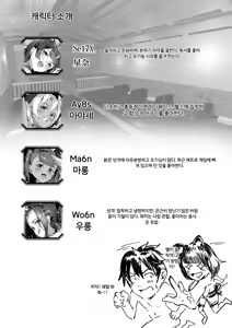Page 117 of New game harem - preview thumbnail