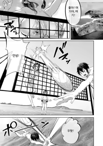 Page 121 of New game harem - preview thumbnail